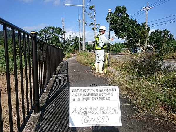 4級基準点測量状況 GNSS