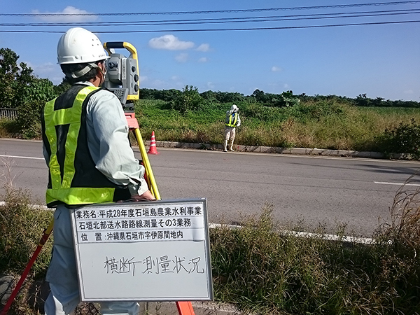 横断測量状況 横断測量状況