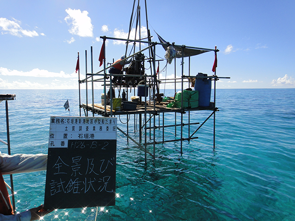 海上試錐状況 海上試錐状況