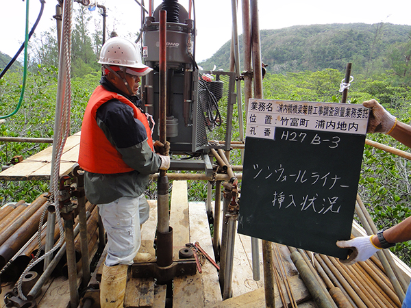 シンウォールサンプリング挿入状況