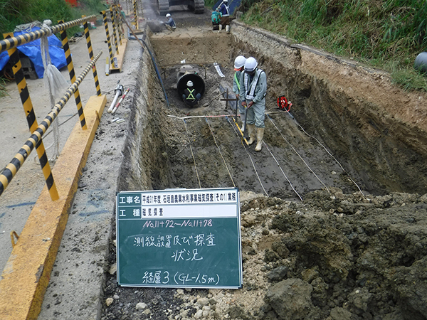 経層探査状況 経層探査状況